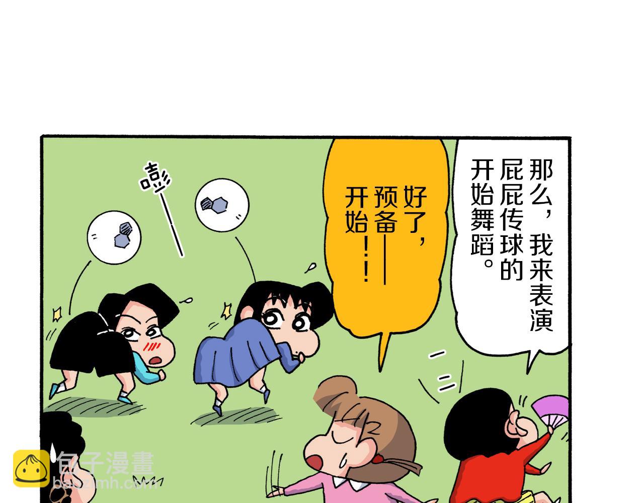 第221话35