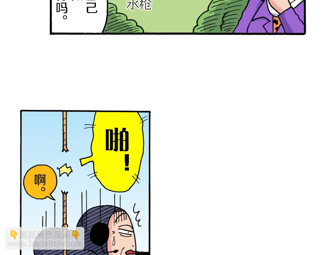 第221话38
