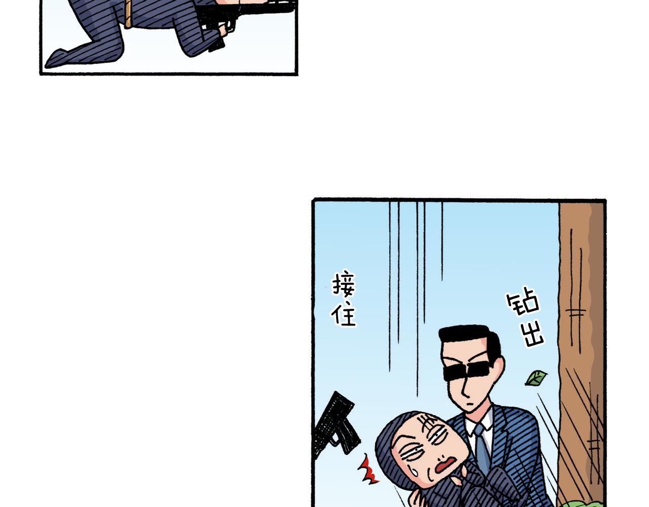 第221话39