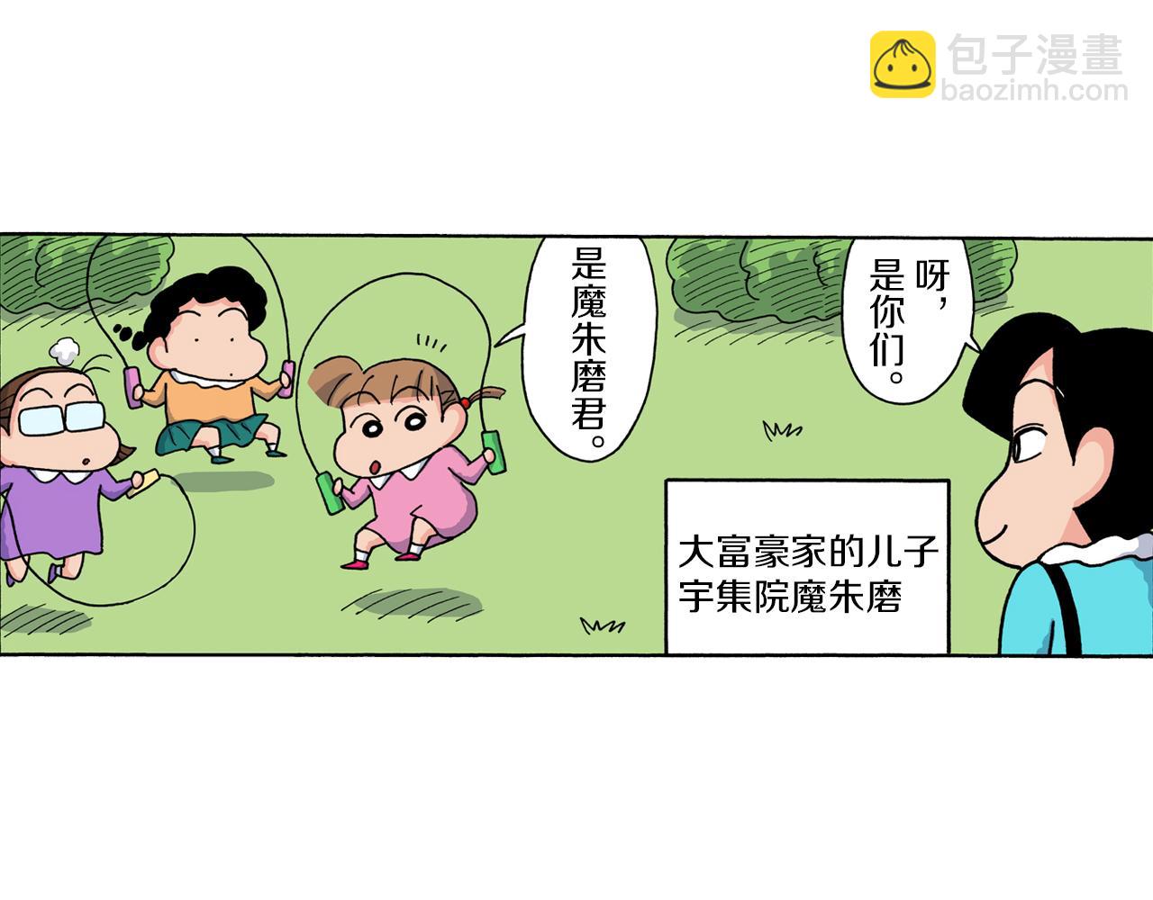 第221话4