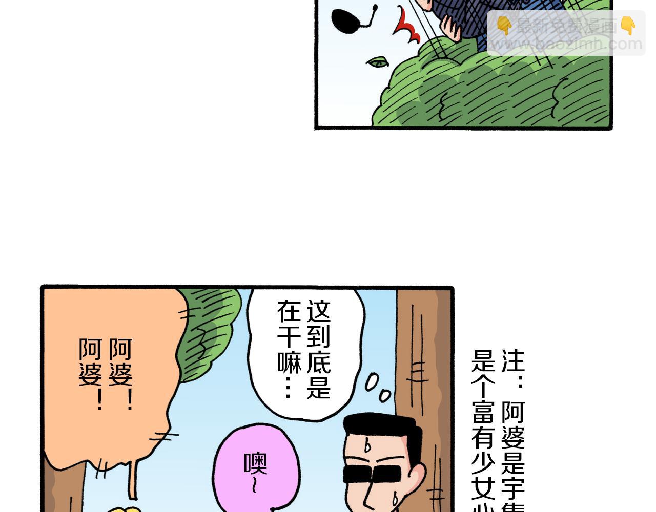 第221话40