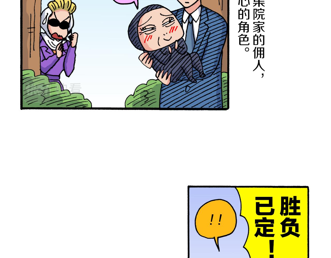 第221话41