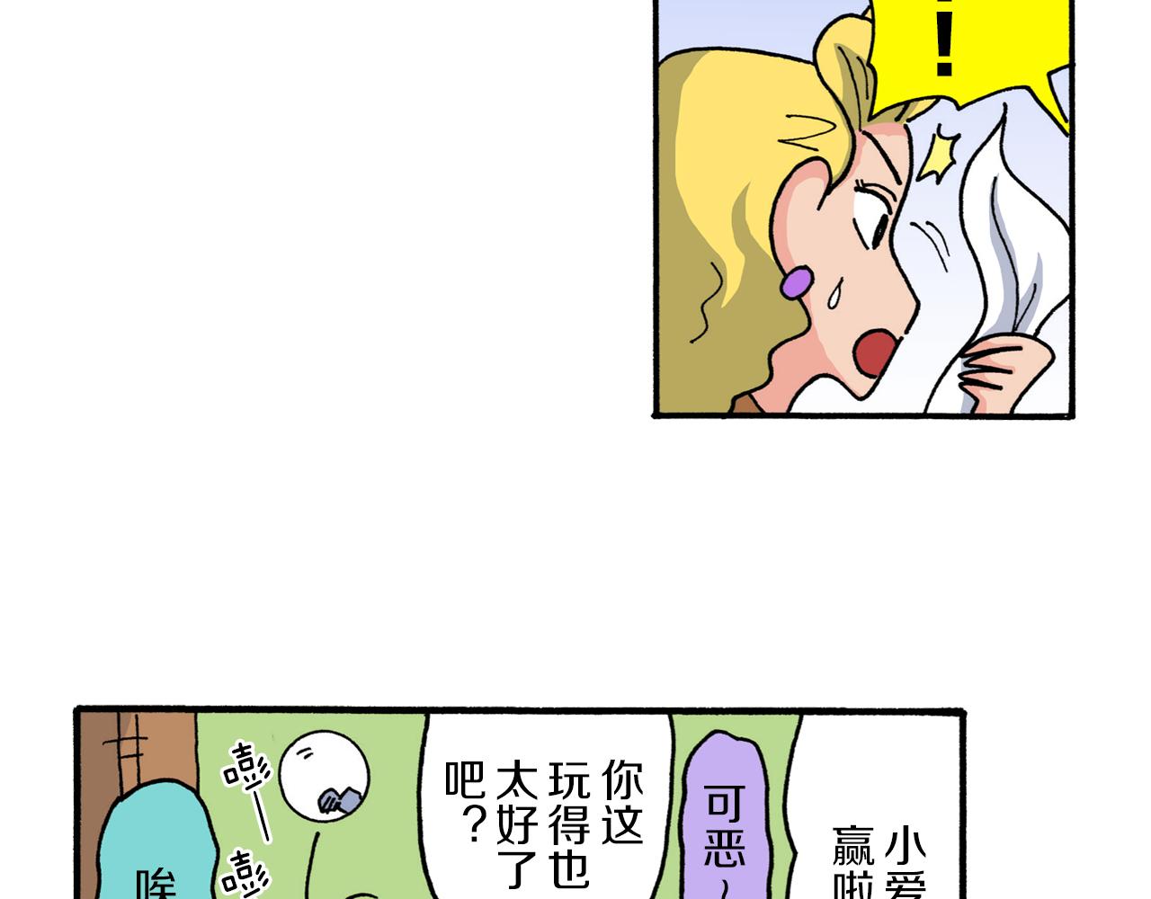 第221话42