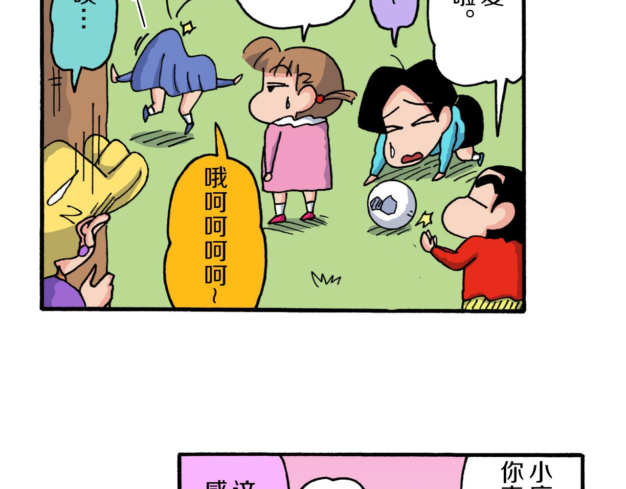 第221话43