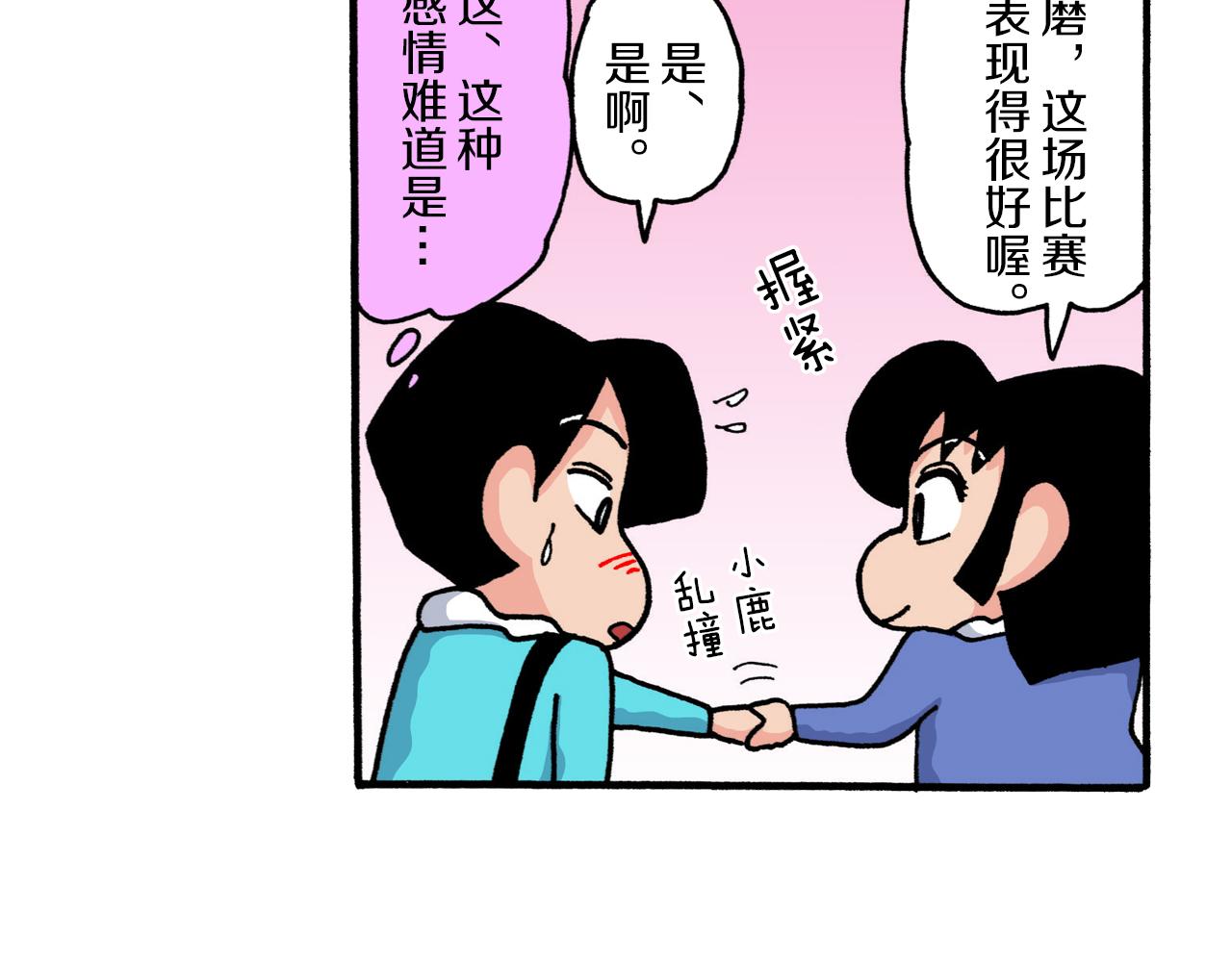 第221话44