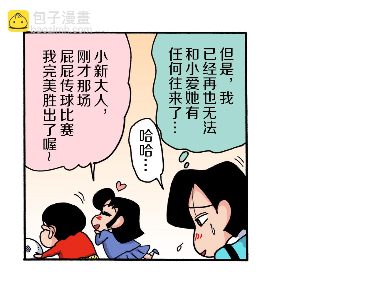 第221话45