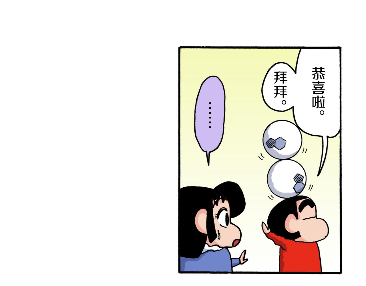 第221话46