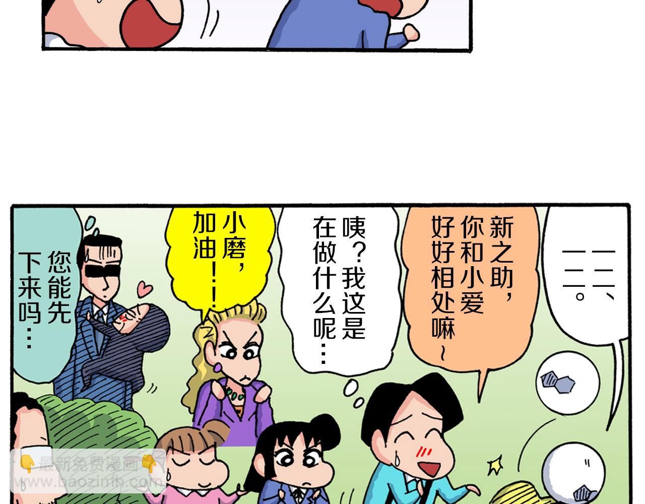 第221话48