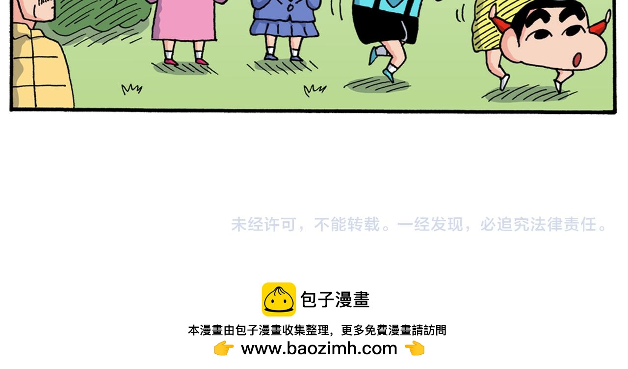 第221话49