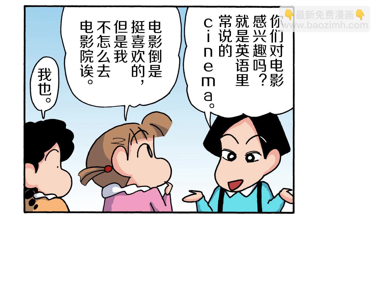 第221话5