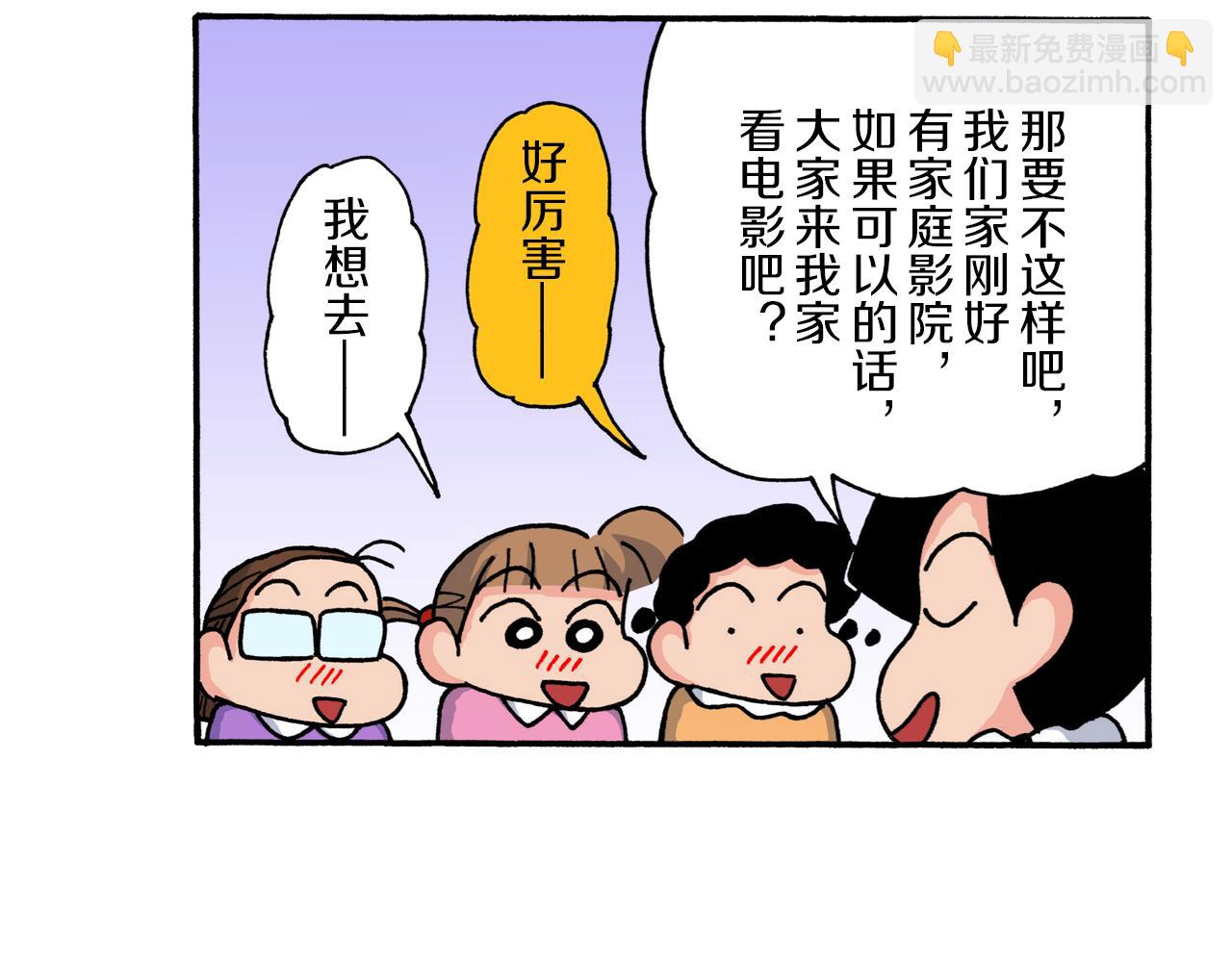 第221话6