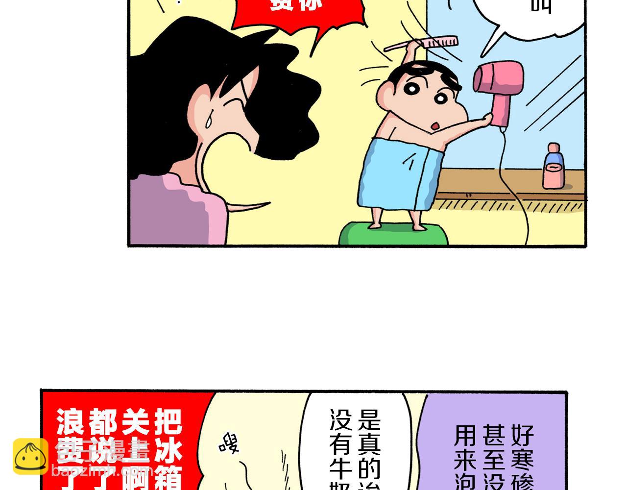 第222话11