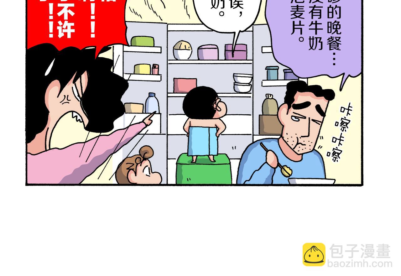 第222话12