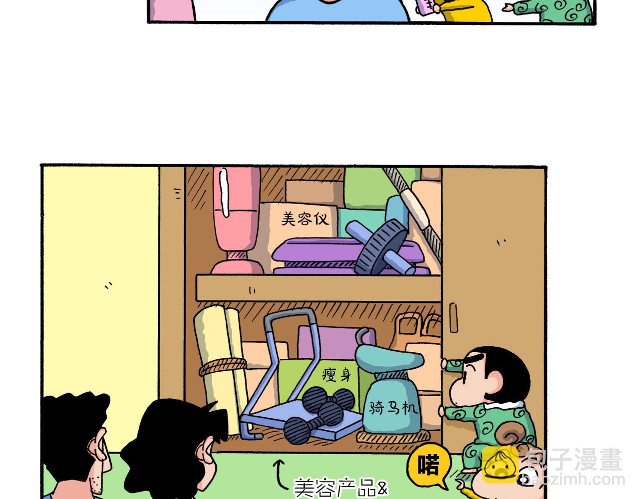 第222话14