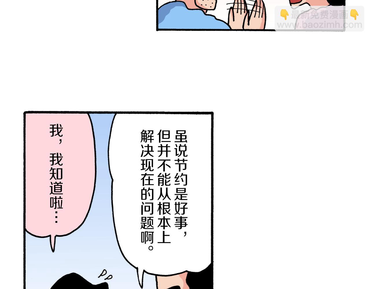 第222话16