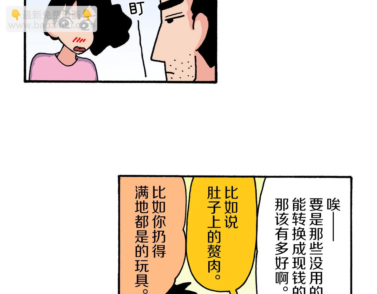 第222话17