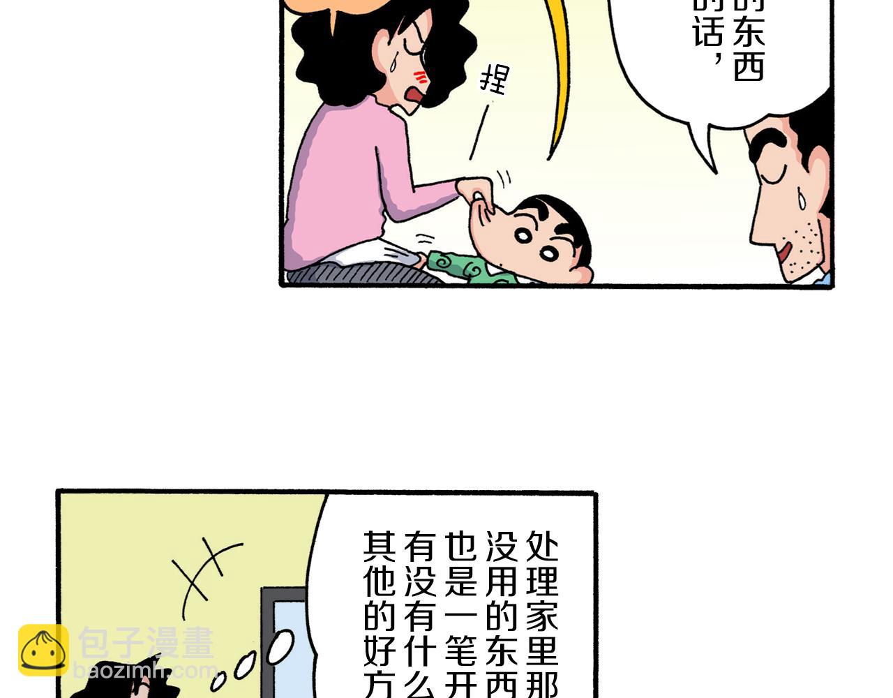 第222话18