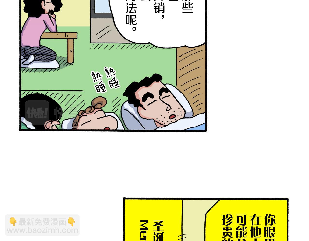 第222话19
