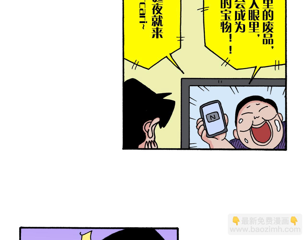 第222话20