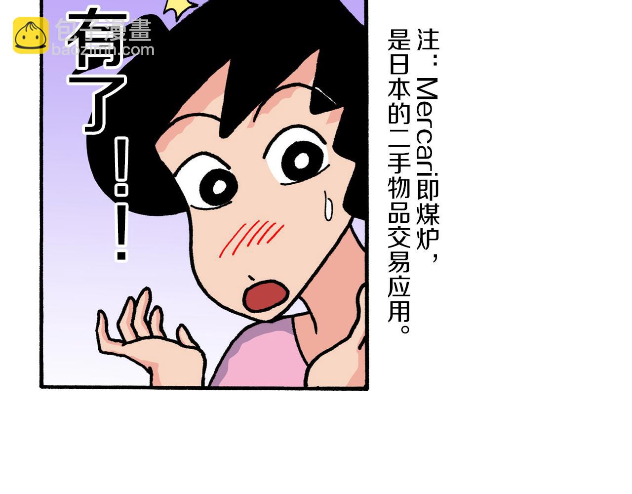 第222话21