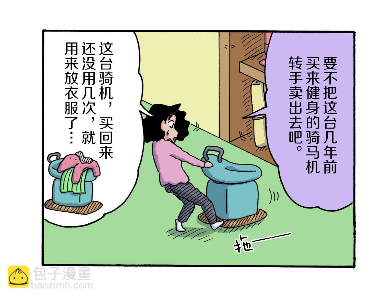第222话22