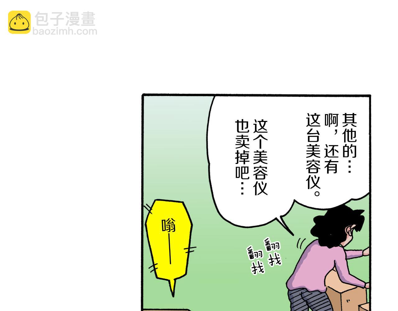 第222话25