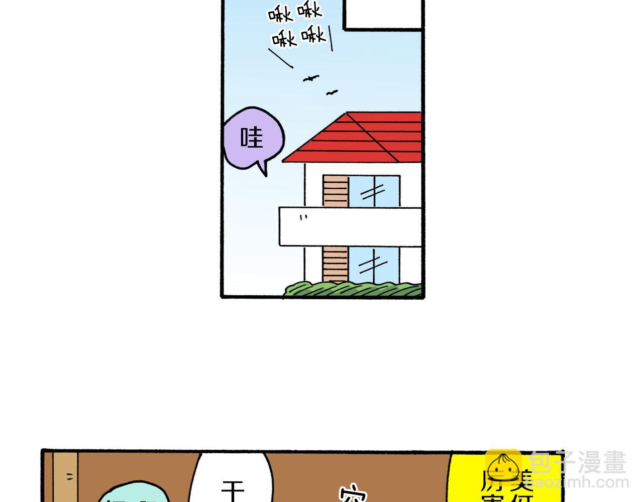 第222话29
