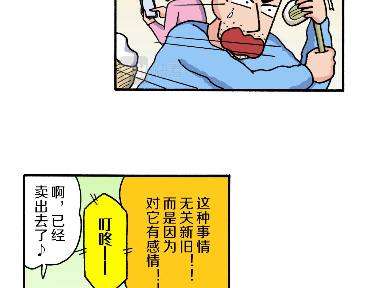 第222话39