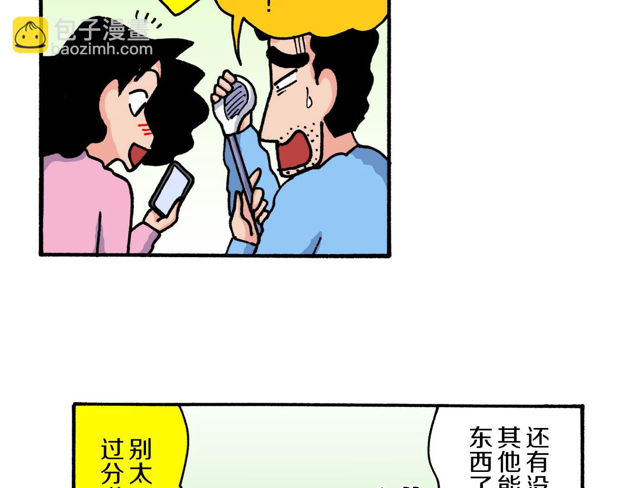 第222话40