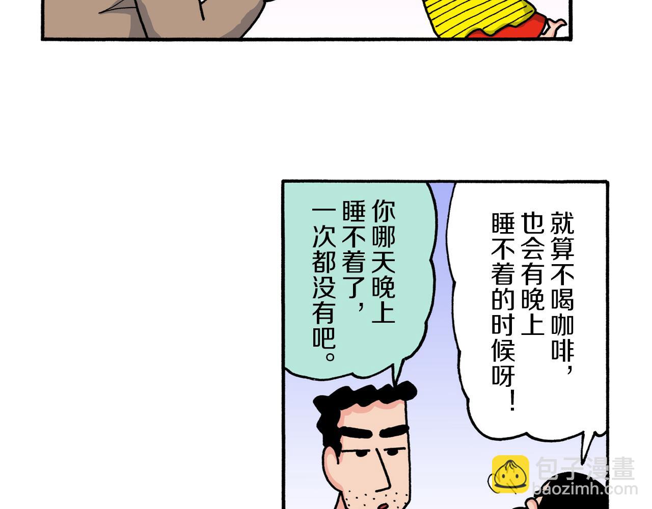 第223话10