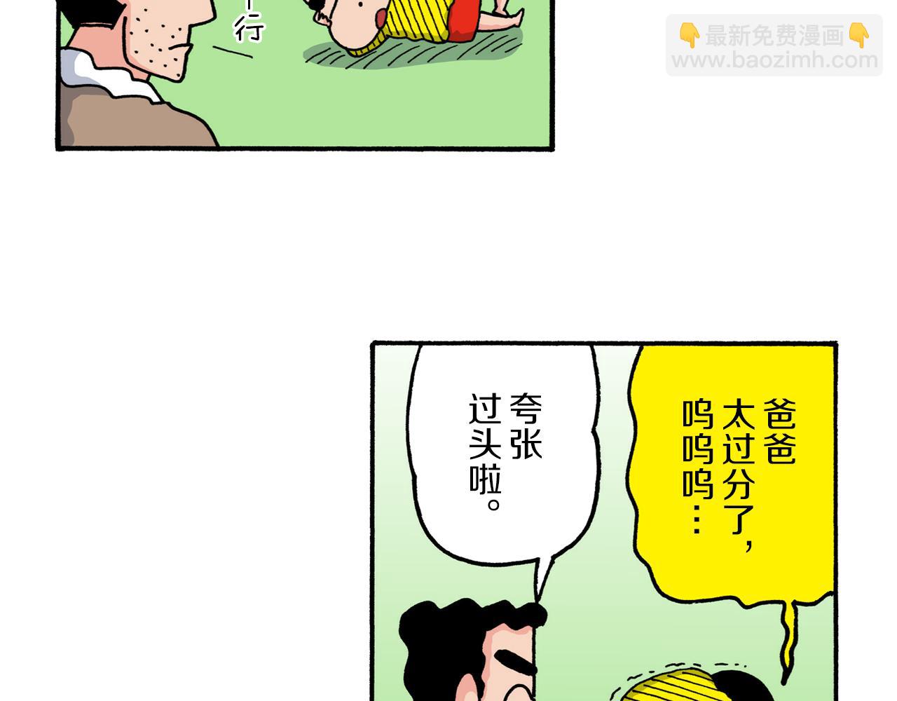第223话12