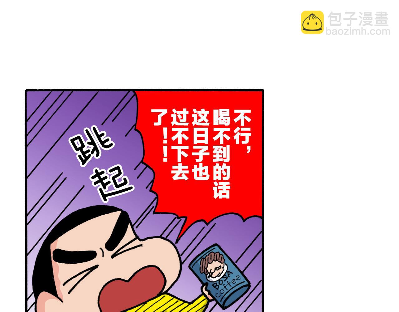 第223话14