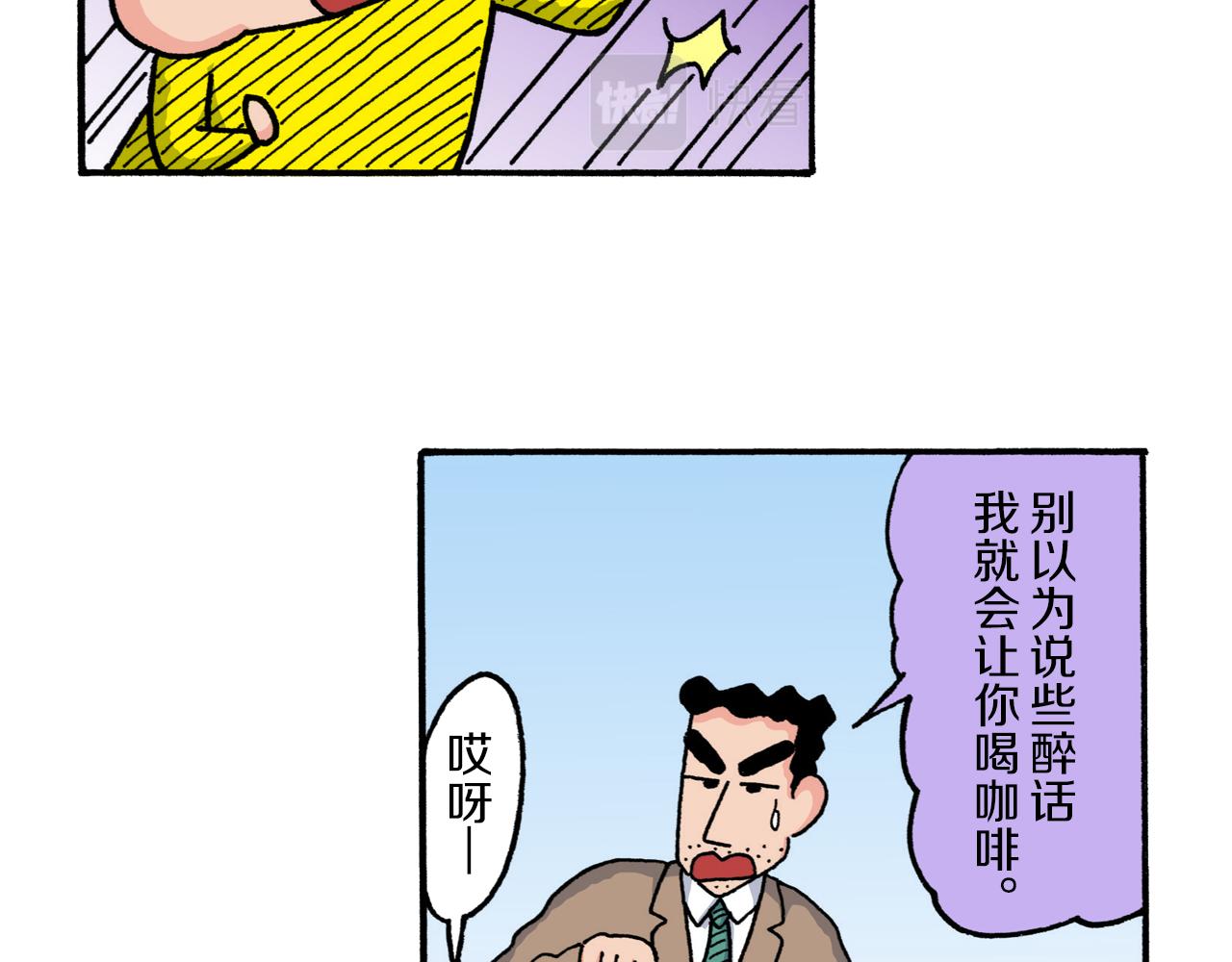 第223话15