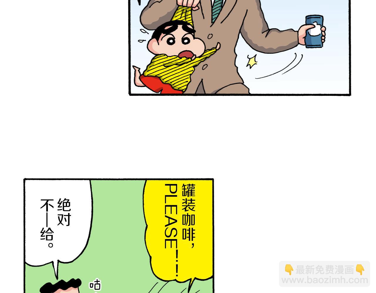 第223话16