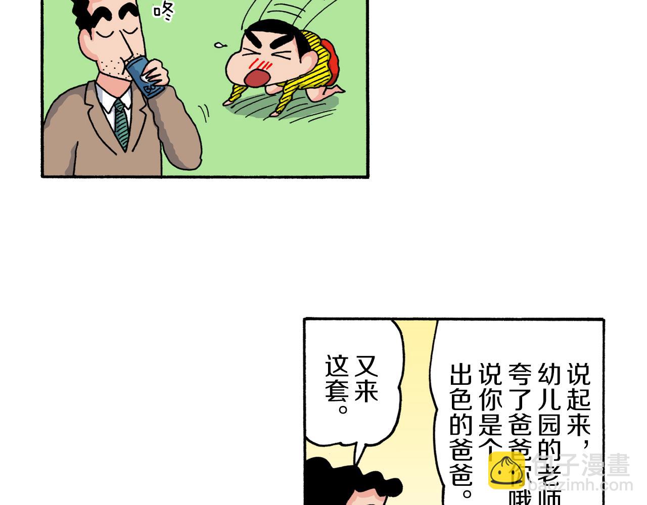 第223话17