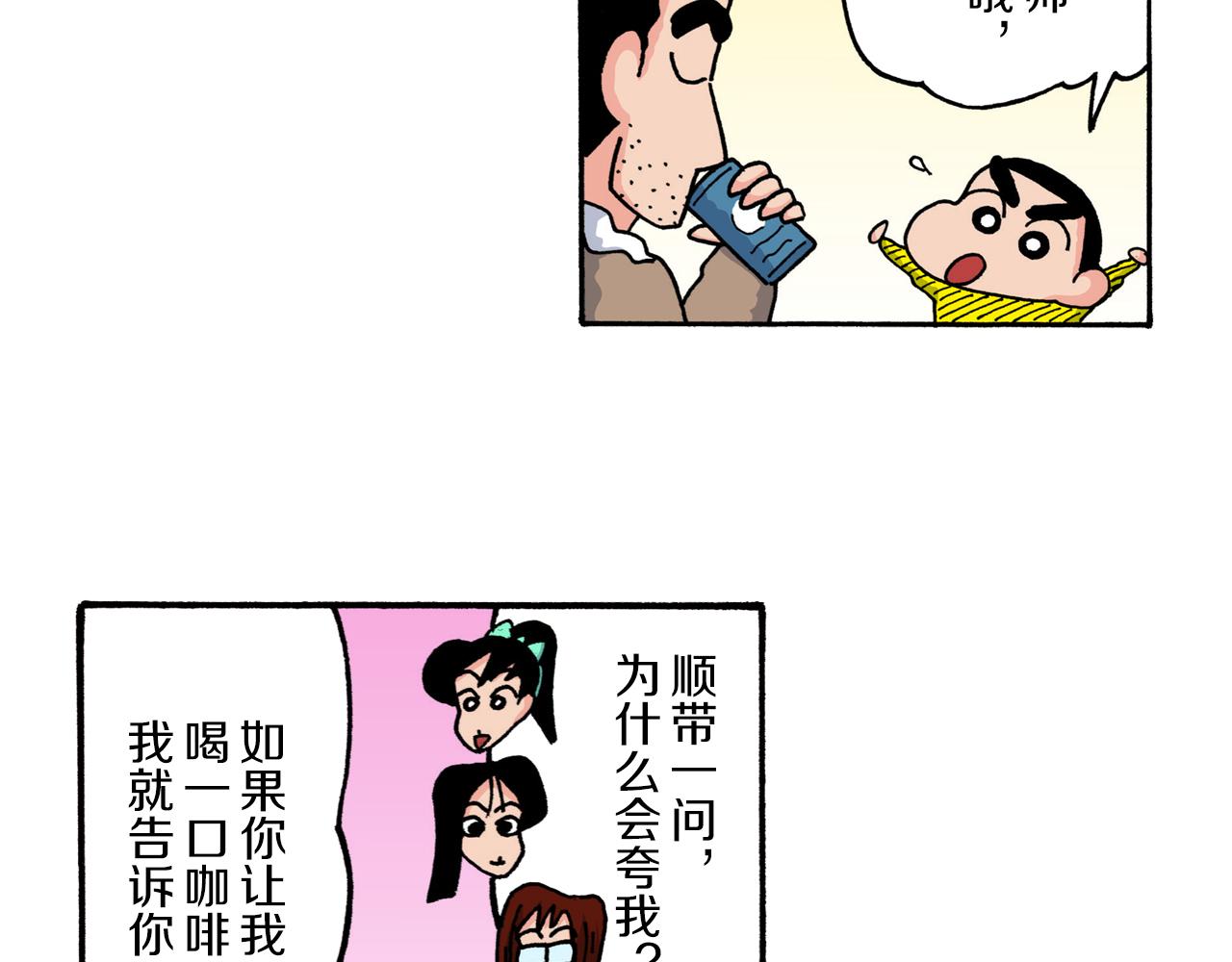 第223话18