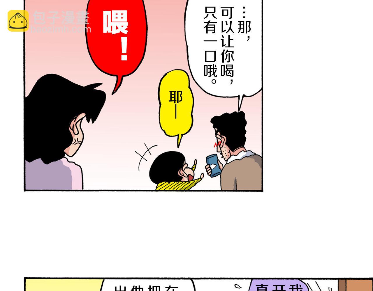 第223话21