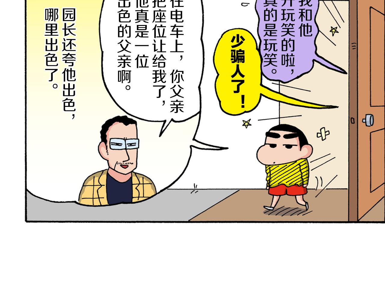 第223话22