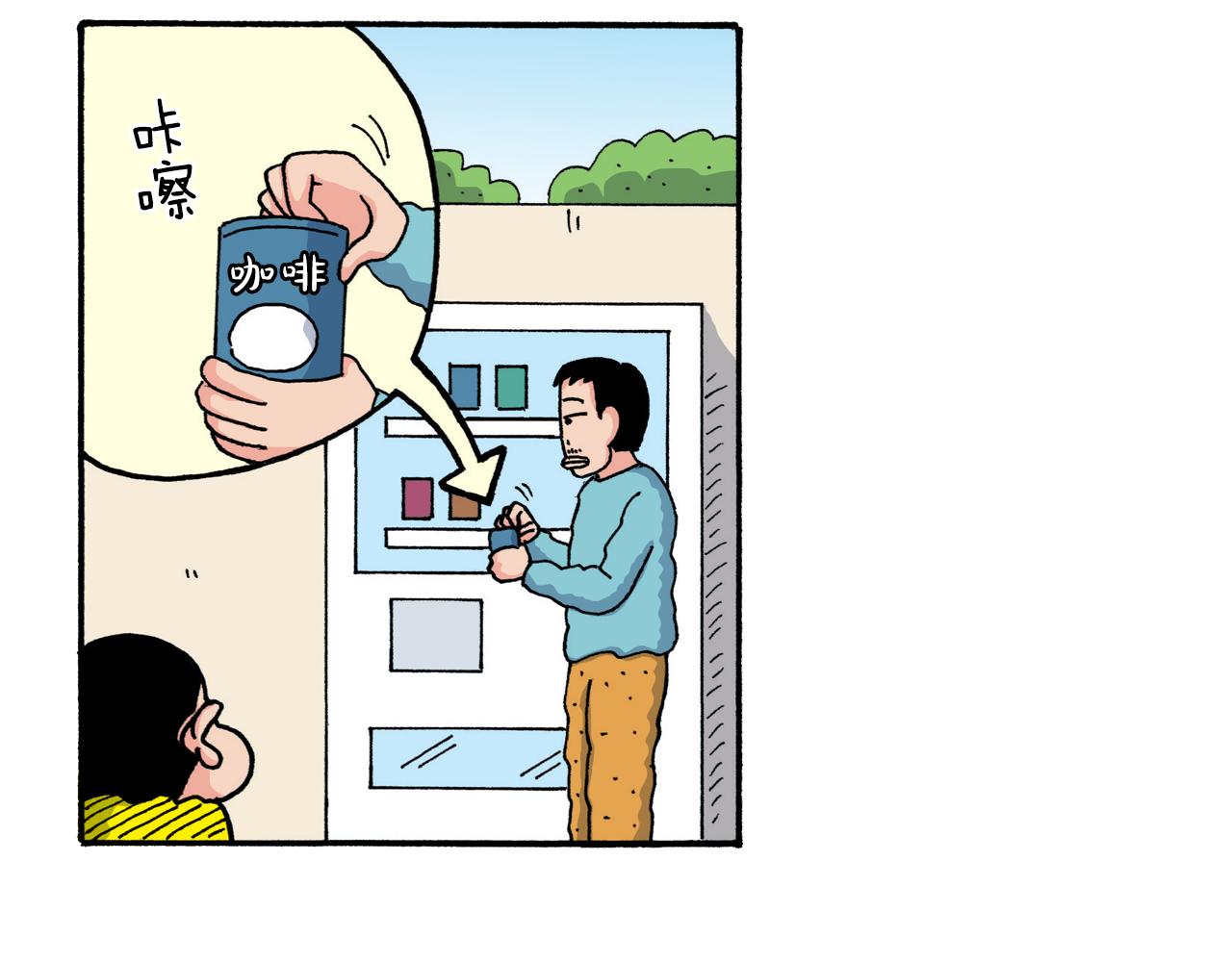 第223话23