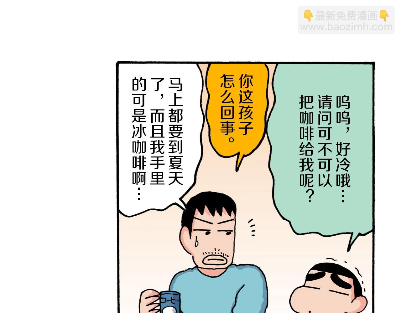 第223话24
