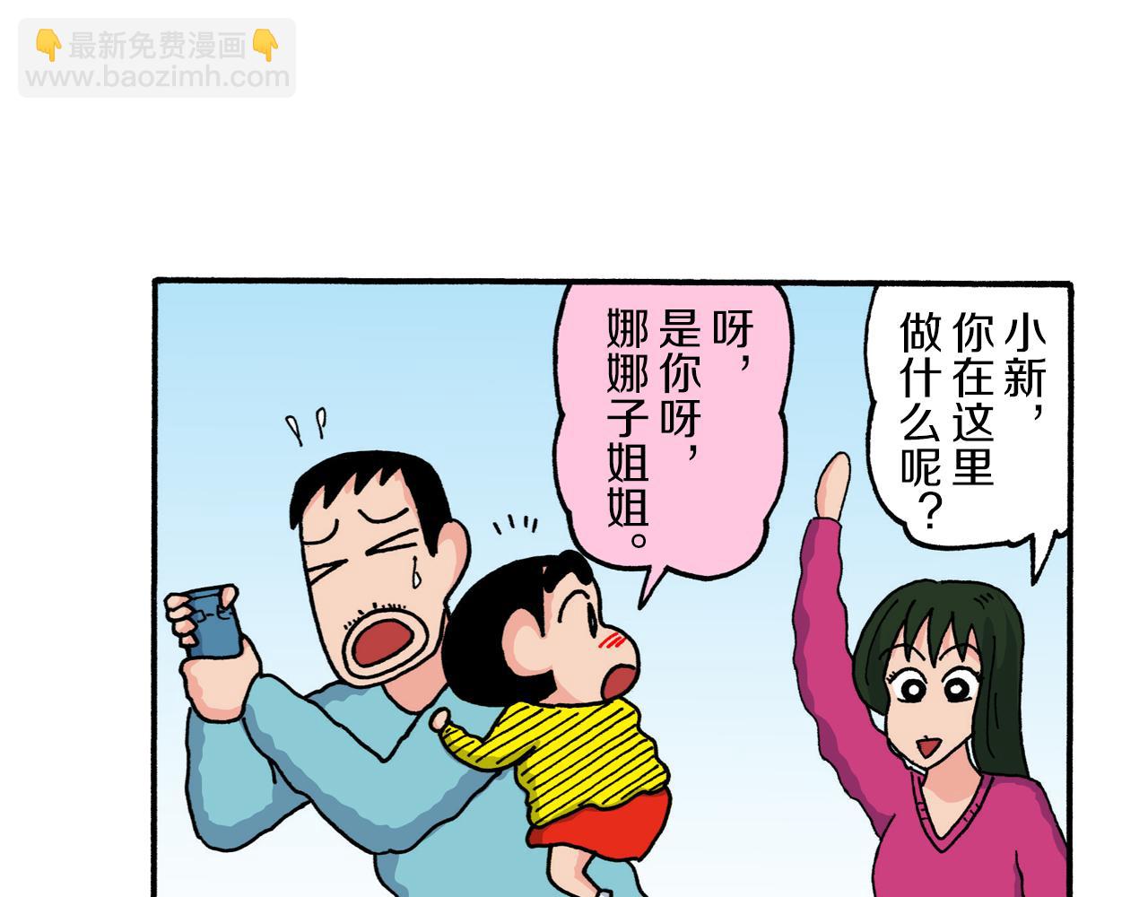 第223话27