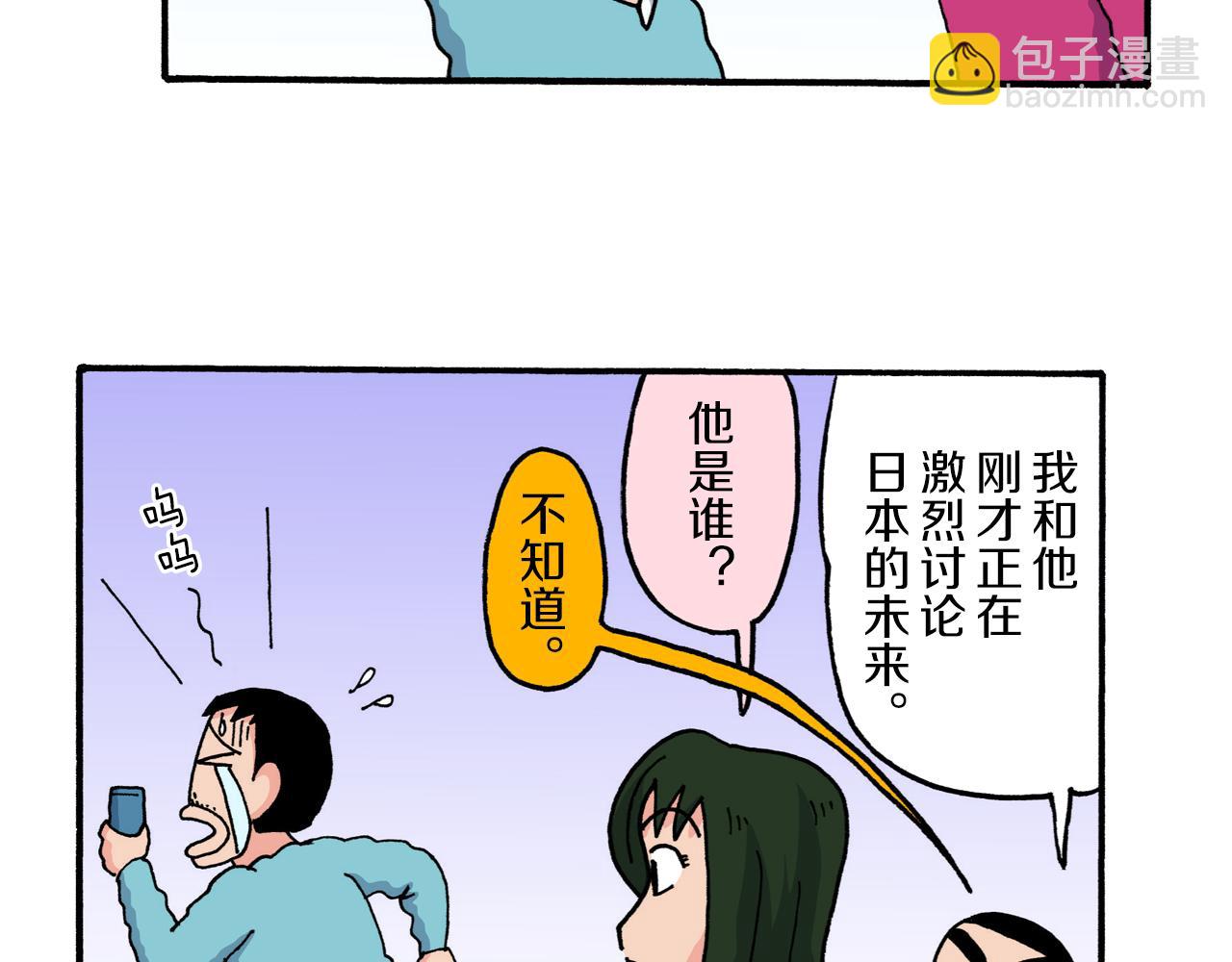 第223话28