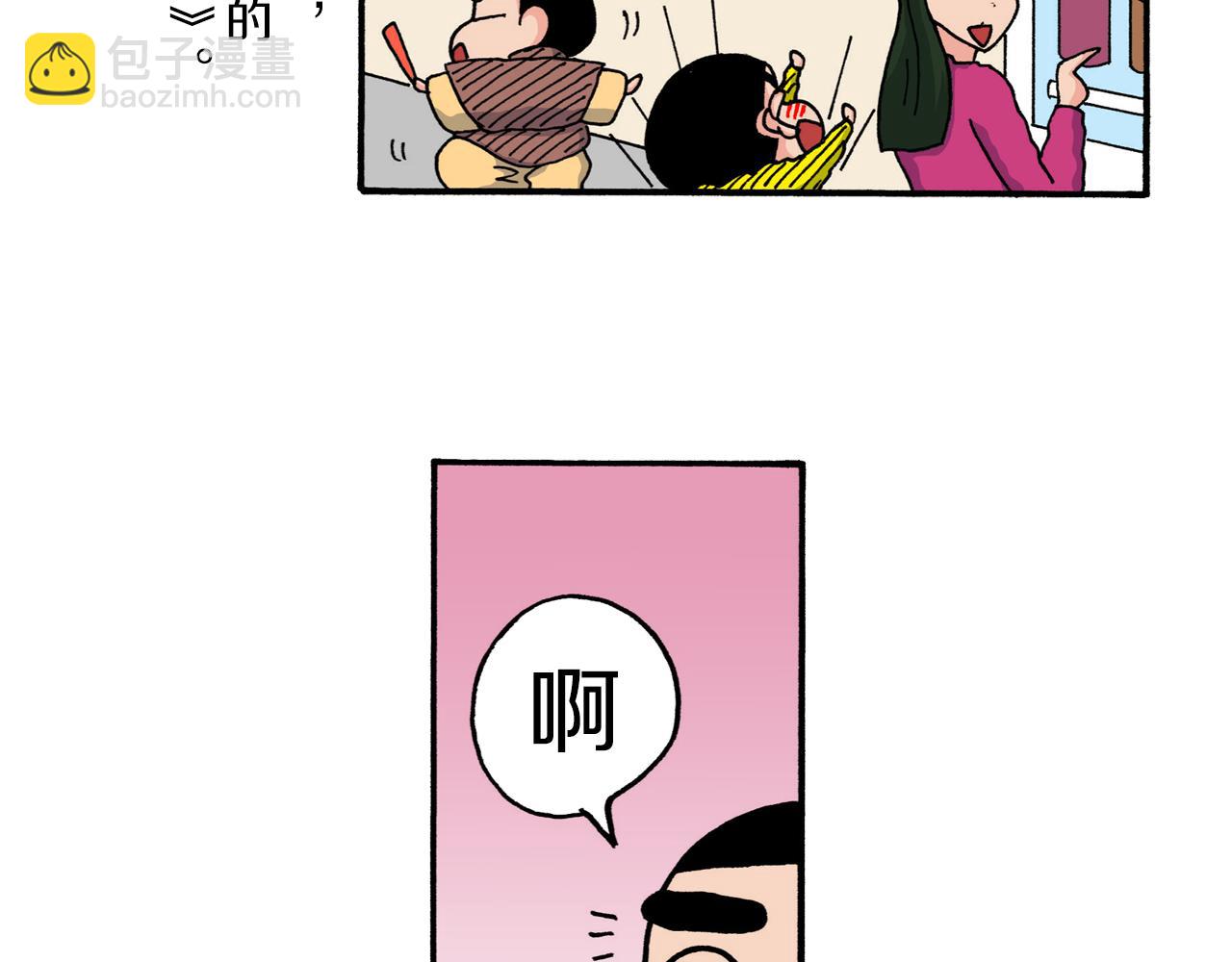 第223话30
