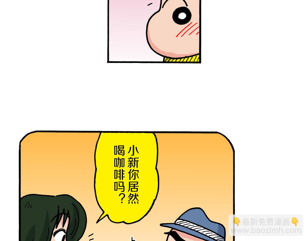 第223话31