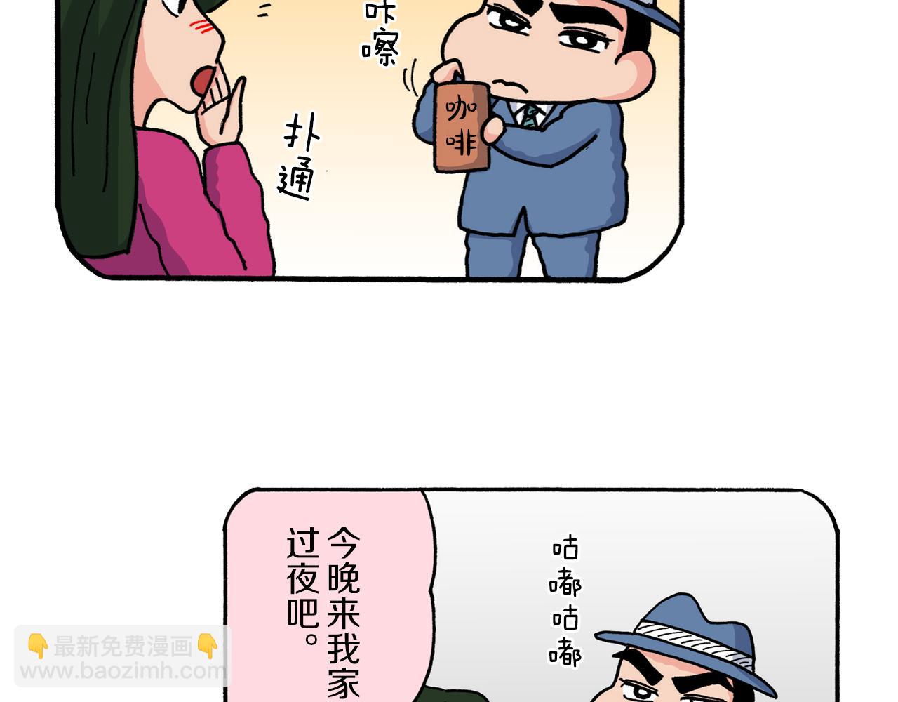 第223话32