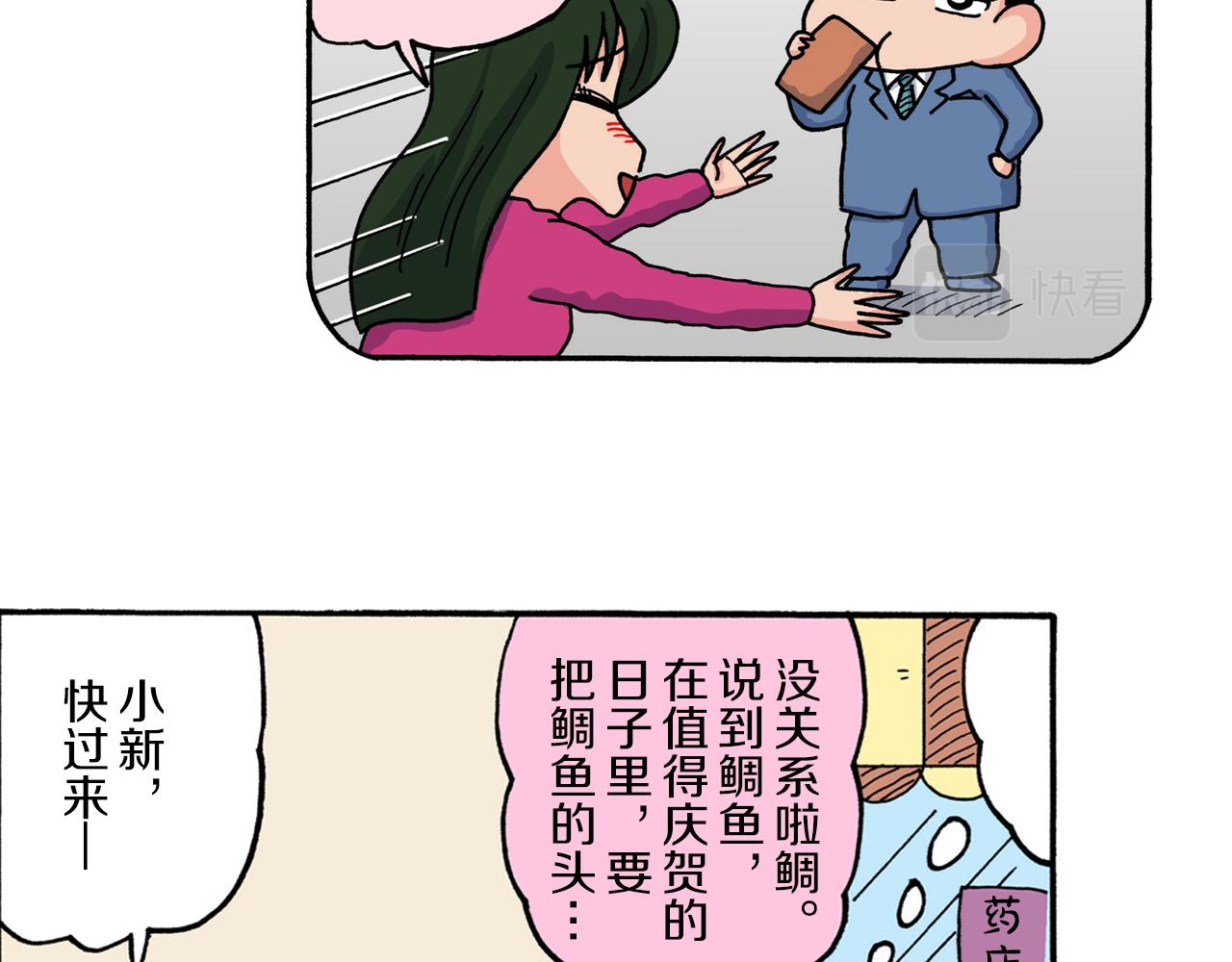 第223话33