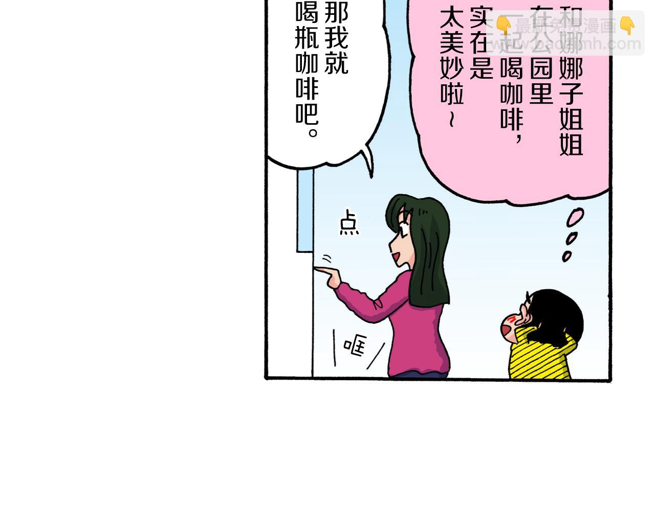 第223话35