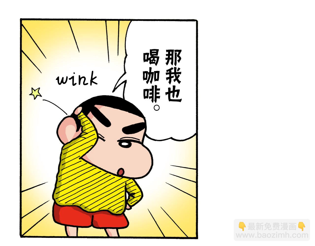 第223话36