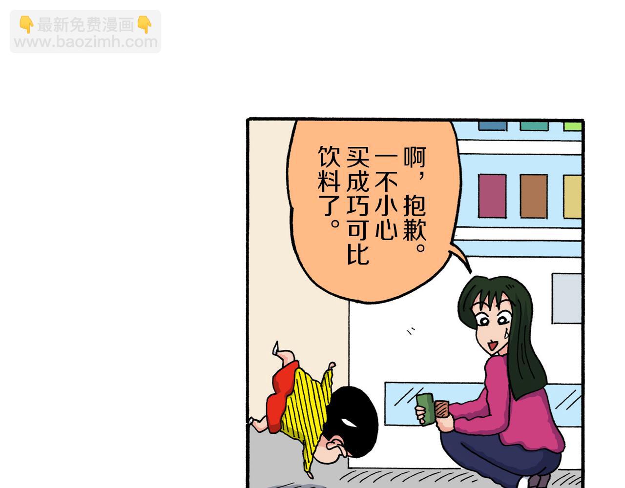 第223话37