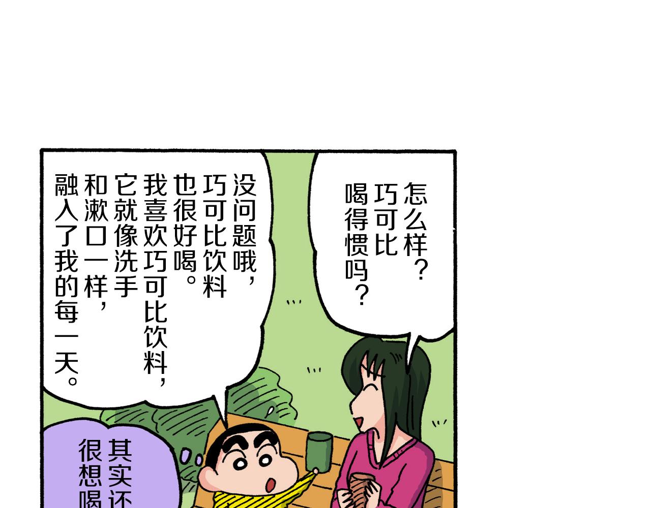第223话39